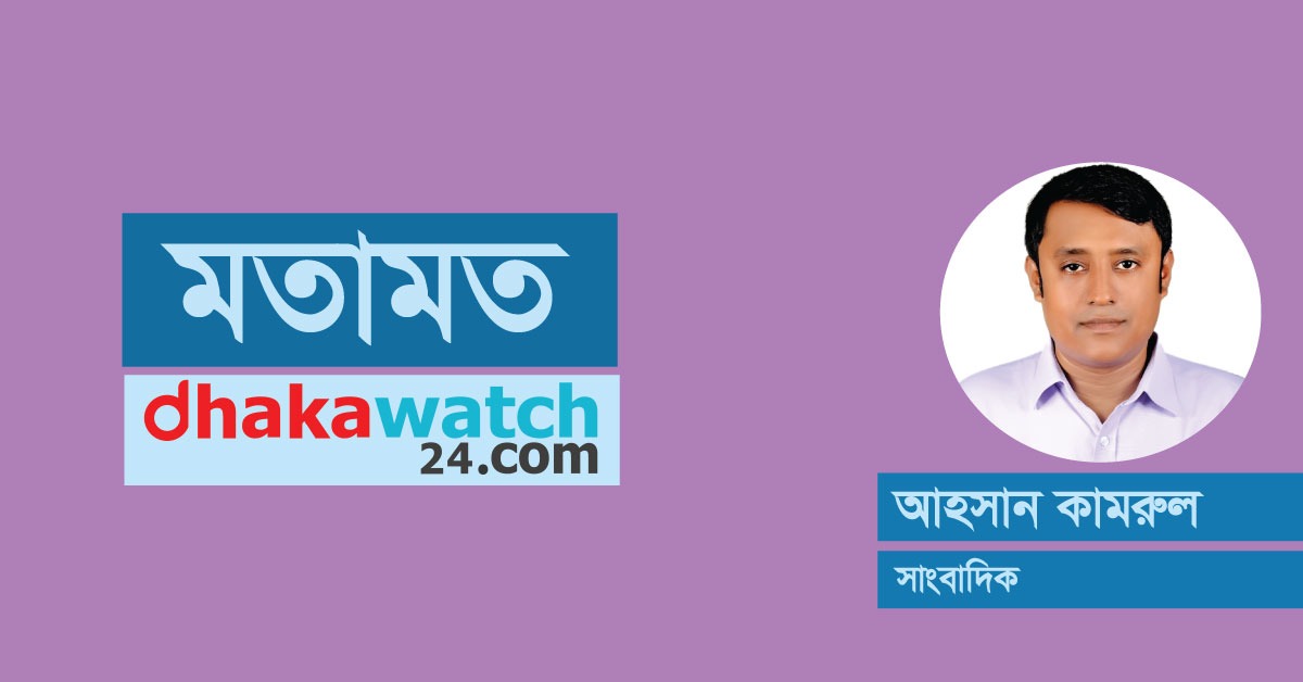 কেমন চাই গণমাধ্যমের সংস্কার